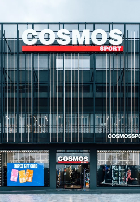 Cosmos Sport Glyfada