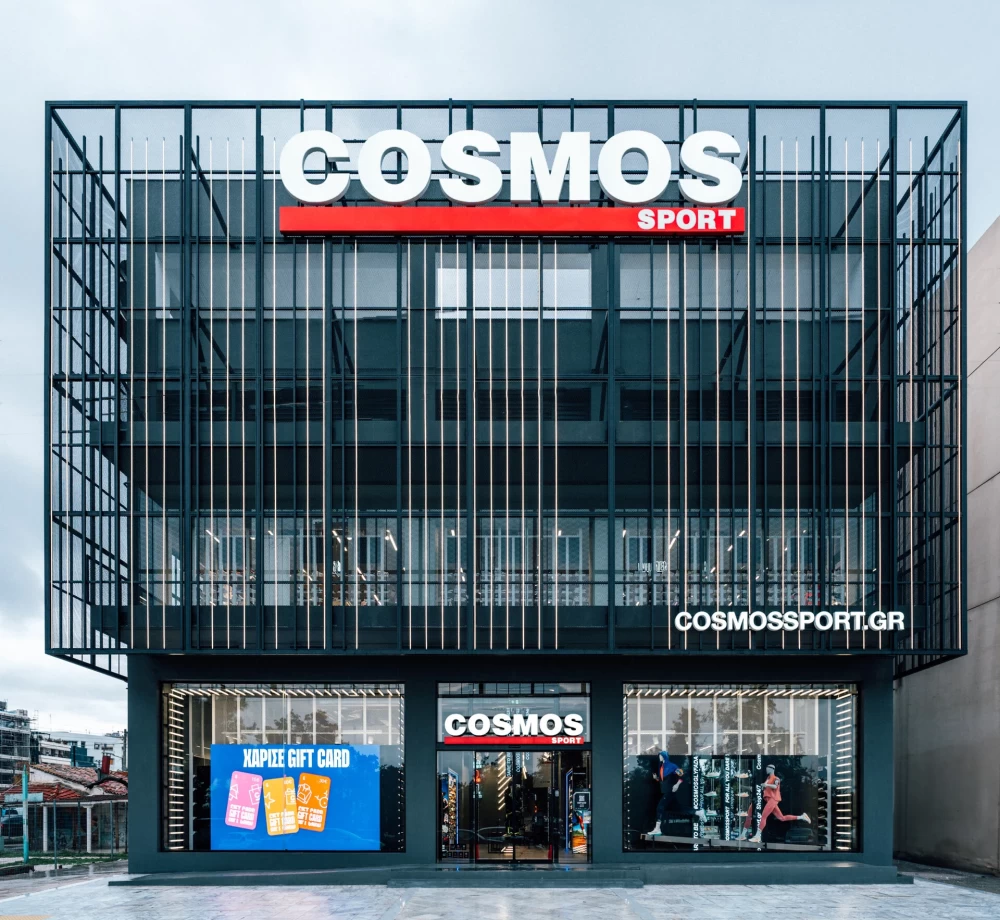 Cosmos Sport Glyfada