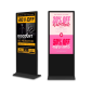 Amber YJ-IK-55I-TAPM Indoor 55'' Touch Ultra Thin Infokiosk